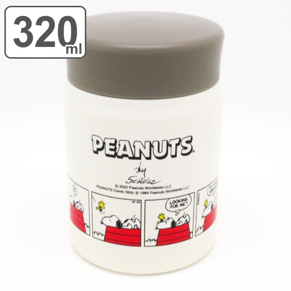 弁当箱 保温 フードポット Peanuts Everyday Snoopy 3ml スープジャー スヌーピー 保冷 スープボトル キャラクター スープポット スの通販はau Pay マーケット リビングート