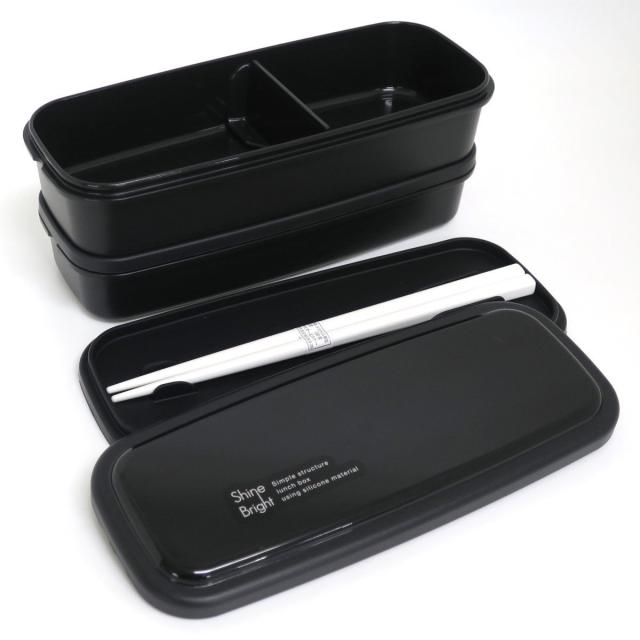 お弁当箱 2段 950ml 食洗機対応 電子レンジ対応 抗菌 （ 弁当箱 ランチ