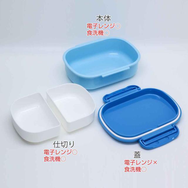 お弁当箱 ドラえもん 360ml 食洗機対応 レンジ対応 抗菌 （ 1段 弁当箱