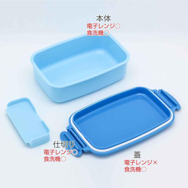 お弁当箱 ドラえもん 500ml 食洗機対応 レンジ対応 抗菌 （ 1段 弁当箱