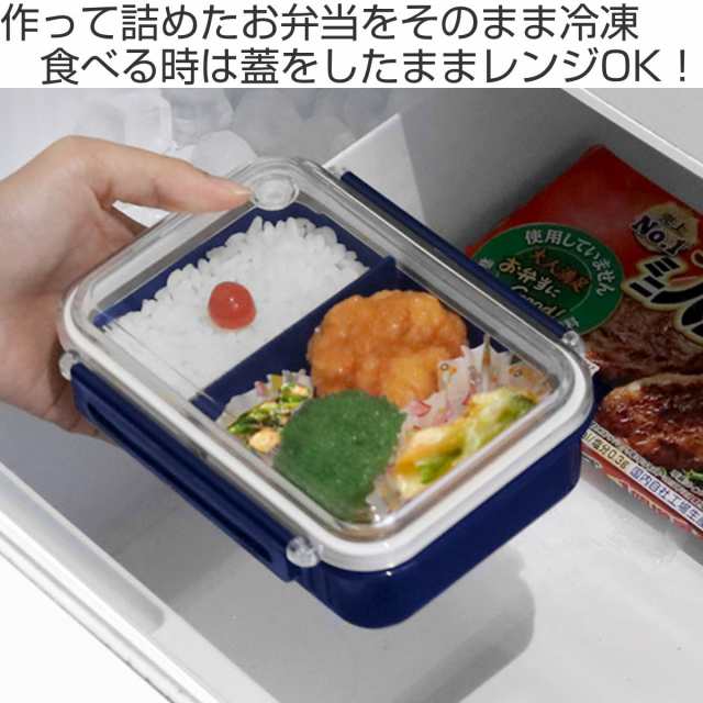 保存 オファー 容器 お 弁当 箱