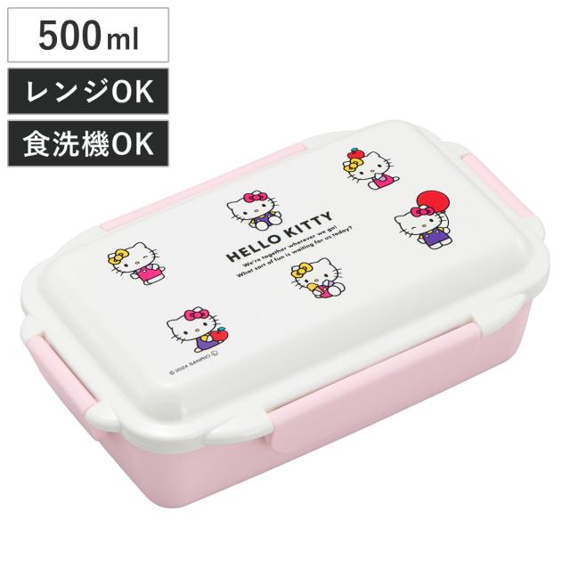 弁当箱 500ml ハローキティ ランチボックス 仕切付 （ キティ お