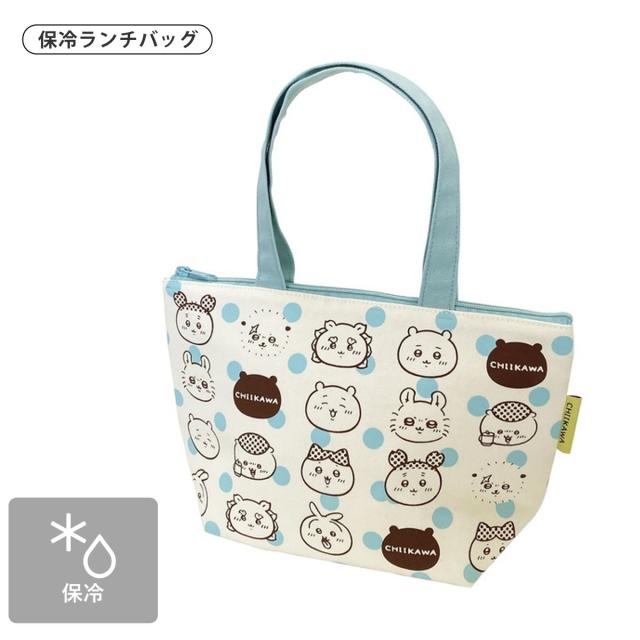 ちいかわランチセット 弁当箱 水筒 ランチバッグ コンビセット （ ランチセット セット 食洗機対応 レンジ対応 二段 抗菌 ドーム型 お弁当 食洗機OK 保冷バッグ 保冷ランチバッグ マグボトル 保温 保冷 カトラリーセット 4点ロック ）_11