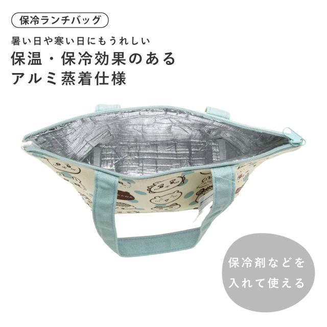 ちいかわランチセット 弁当箱 水筒 ランチバッグ コンビセット （ ランチセット セット 食洗機対応 レンジ対応 二段 抗菌 ドーム型 お弁当 食洗機OK 保冷バッグ 保冷ランチバッグ マグボトル 保温 保冷 カトラリーセット 4点ロック ）_12
