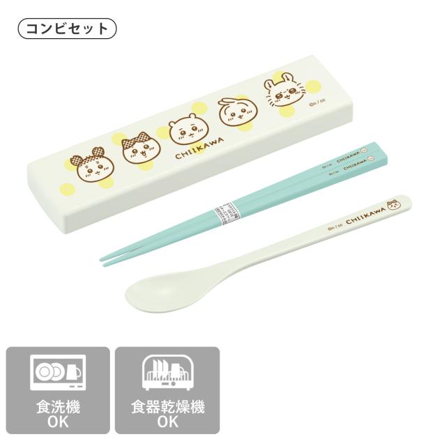 ちいかわランチセット 弁当箱 水筒 ランチバッグ コンビセット （ ランチセット セット 食洗機対応 レンジ対応 二段 抗菌 ドーム型 お弁当 食洗機OK 保冷バッグ 保冷ランチバッグ マグボトル 保温 保冷 カトラリーセット 4点ロック ）_6
