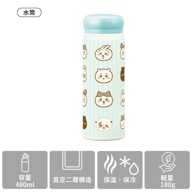 ちいかわランチセット 弁当箱 水筒 ランチバッグ コンビセット （ ランチセット セット 食洗機対応 レンジ対応 二段 抗菌 ドーム型 お弁当 食洗機OK 保冷バッグ 保冷ランチバッグ マグボトル 保温 保冷 カトラリーセット 4点ロック ）_9