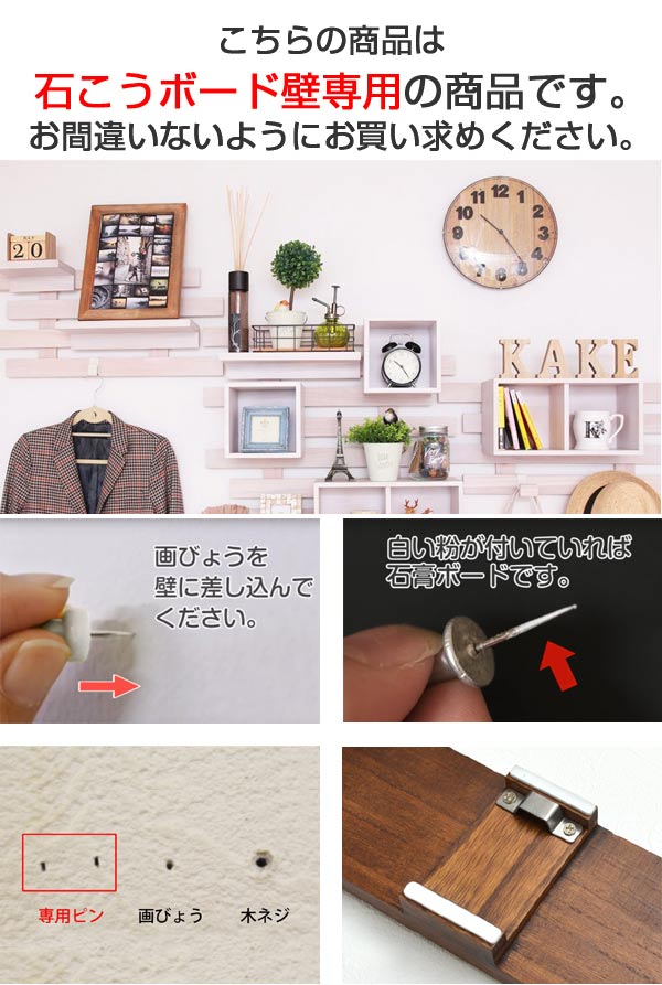 壁掛け すのこ 幅60 奥行3 高さ9cm 壁に付けられるすのこ 1段 フック 2個付き 壁面収納 収納 ラダーラック 壁面ラック スノコの通販はau Pay マーケット お弁当グッズのカラフルbox