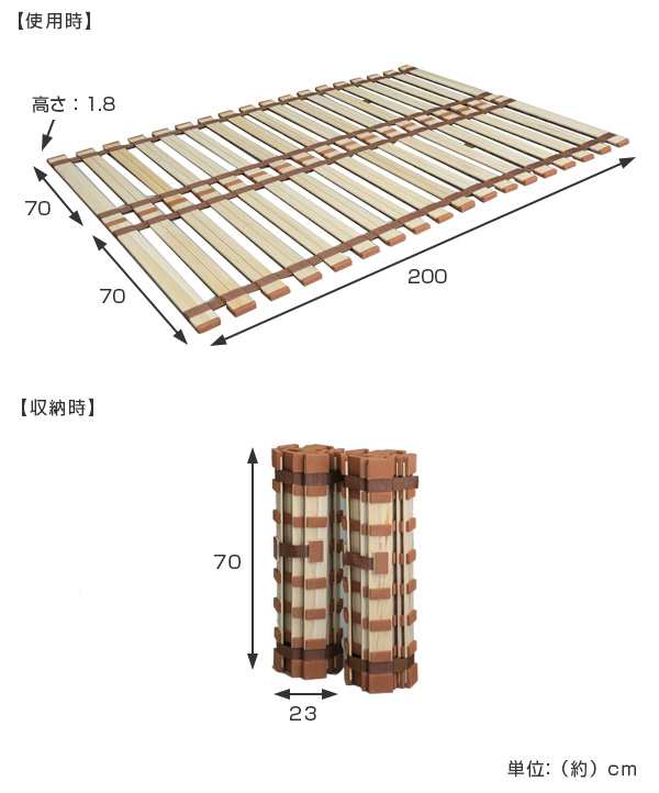 すのこベッド ダブル ロール式 薄型 折りたたみ すのこマット 桐製