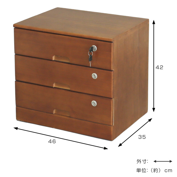 チェスト 3段 リビングチェスト 桐製 幅46cm （ 3段チェスト 収納 引き出し ミニチェスト 完成品 サイドチェスト 袖机 脇机 ローチェスト 木製チェスト カギ付き 鍵付き 木製 木目 ナチュラル おしゃれ ひとり暮らし ）