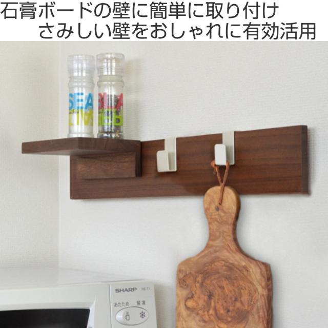 壁を傷つけない3段木製ウォールシェルフ石膏ボード対応・高さ調整可能