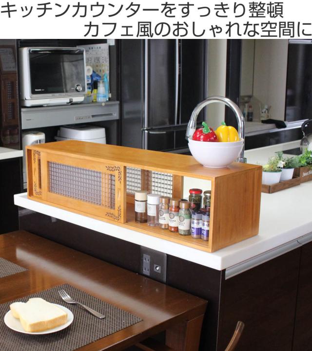 カウンター上収納 カウンター上収納庫 幅90cm リーフ柄 木製 （ 調味料ラック スパイスラック 卓上ラック ショーケース 収納 キッチン ラック 天然木 カフェ風 収納棚 引き戸 小物入れ カウンター収納 キッチン収納 90cm ）