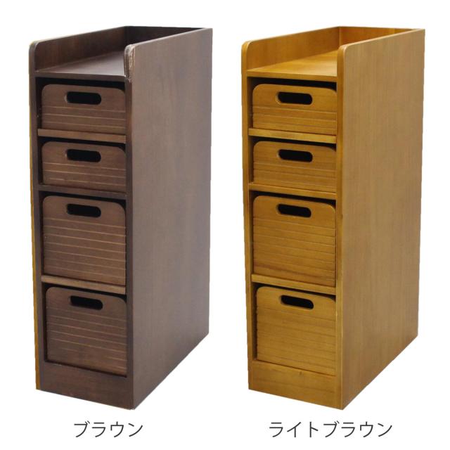 トレイワゴン 幅20cm 4段 天然木 桐製 完成品 キャスター付 （ ワゴン トレー 桐 収納 引き出し 木製 サイドワゴン 可動棚 キリ 家具 隙間収納 隠しキャスター ）