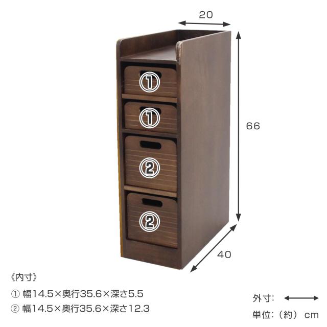 トレイワゴン 幅20cm 4段 天然木 桐製 完成品 キャスター付 （ ワゴン トレー 桐 収納 引き出し 木製 サイドワゴン 可動棚 キリ 家具 隙間収納 隠しキャスター ）