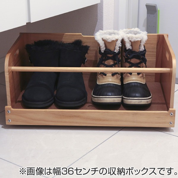 シューズラック 幅52cm 下駄箱下収納 木製 （ 玄関 下駄箱下収納