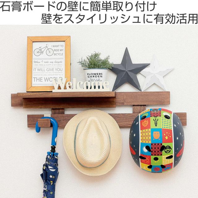 壁掛け すのこ 幅66×奥行3×高さ13cm 壁に付けられるすのこ 2段 フック