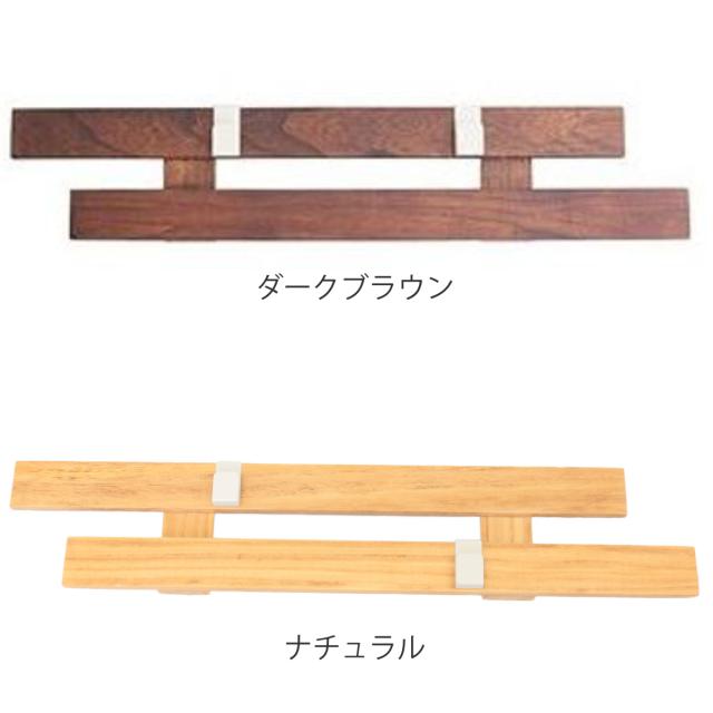 壁掛け すのこ 幅66×奥行3×高さ13cm 壁に付けられるすのこ 2段 フック