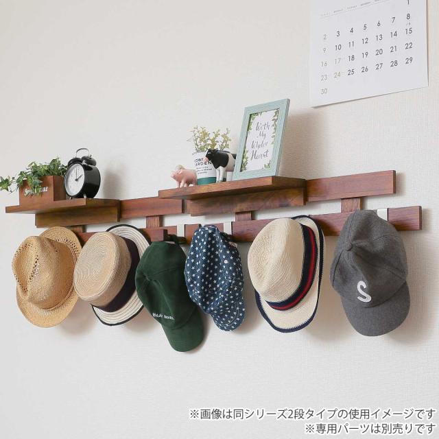 壁掛け すのこ 幅66×奥行3×高さ29cm 壁に付けられるすのこ 4段 フック