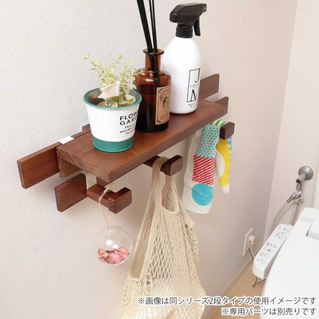 壁掛け すのこ 幅66×奥行3×高さ29cm 壁に付けられるすのこ 4段 フック