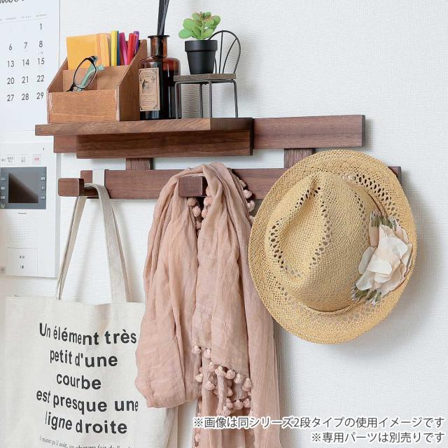 壁につけられるすのこ OSMAC（インテリア） 壁掛け すのこ 幅66×奥行3×高さ29cm 壁に