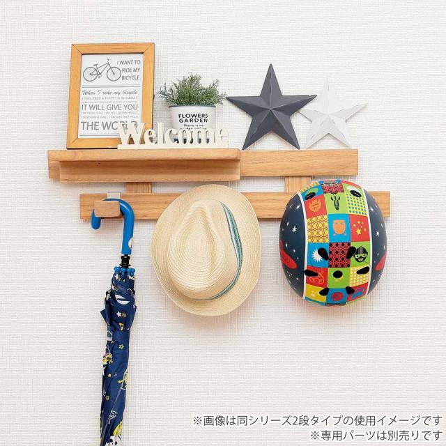 壁掛け すのこ 幅66×奥行3×高さ29cm 壁に付けられるすのこ 4段 フック