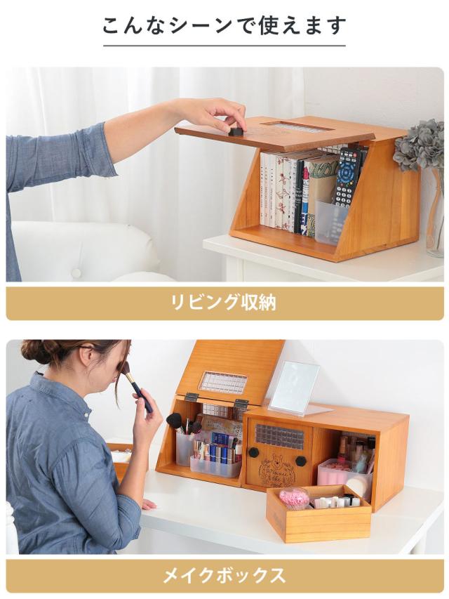 カウンター上収納 プーさんのショーケース小物収納庫 （ 食器棚 調味料ラック ブレッドケース 木製 桐 小物収納 卓上ラック ショーケース キッチン ラック 両面開き 収納ボックス カップボード コスメボックス 天然木 収納 ）_10