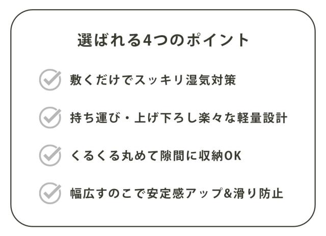 すのこベッド ロール式 シングル 薄型軽量 天然木 （ スノコ すのこ マット 折りたたみ 桐 布団 ふとん 下 布団干し 簡単 湿気 カビ 対策 薄い 軽い 完成品 ）_3