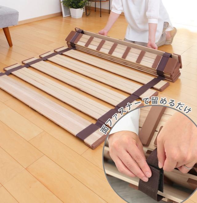 すのこベッド ロール式 シングル 薄型軽量 天然木 （ スノコ すのこ マット 折りたたみ 桐 布団 ふとん 下 布団干し 簡単 湿気 カビ 対策 薄い 軽い 完成品 ）_6