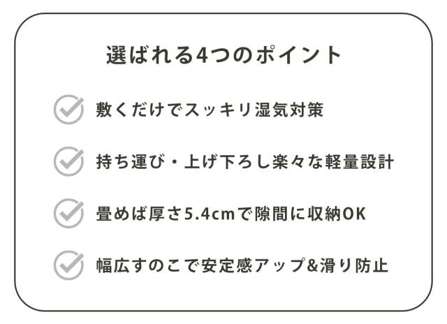 すのこベッド 三つ折り式 シングル 薄型軽量 天然木 （ スノコ すのこ マット 折りたたみ 三つ折り 桐 布団 ふとん 下 布団干し 薄い 軽い 湿気 カビ 対策 完成品 ）_3