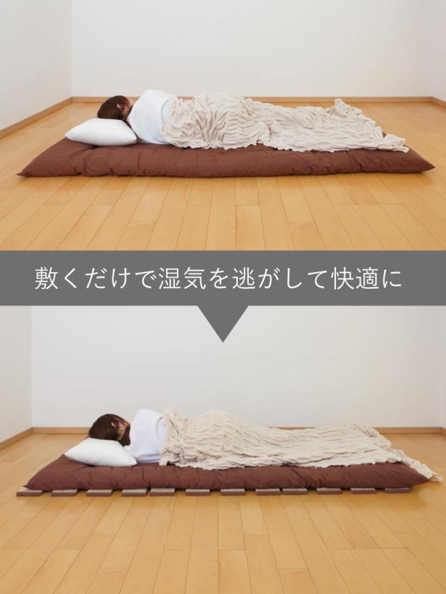 すのこベッド 三つ折り式 シングル 薄型軽量 天然木 （ スノコ すのこ マット 折りたたみ 三つ折り 桐 布団 ふとん 下 布団干し 薄い 軽い 湿気 カビ 対策 完成品 ）_5