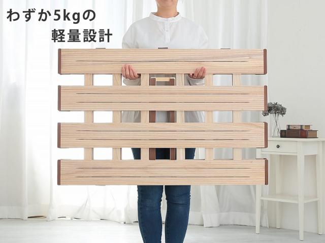 すのこベッド 三つ折り式 シングル 薄型軽量 天然木 （ スノコ すのこ マット 折りたたみ 三つ折り 桐 布団 ふとん 下 布団干し 薄い 軽い 湿気 カビ 対策 完成品 ）_6