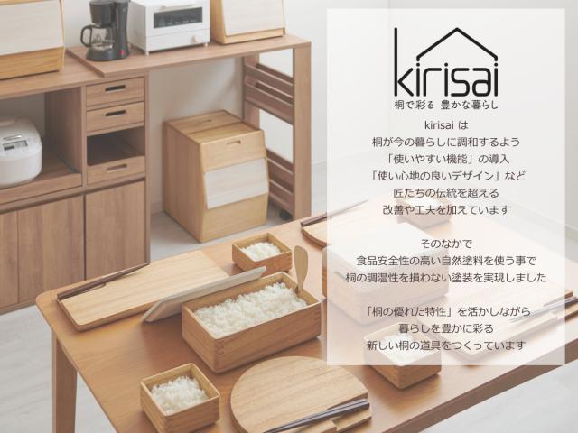 キッチンマット kirisai 桐のキッチンマット 60×120cm （ マット キッチン 桐 天然 キッチンシート 台所マット 拭けるキッチンマット 桐マット 撥水 ズレない すべり止め 傷防止 汚れ防止 拭ける 日本製 ）_15