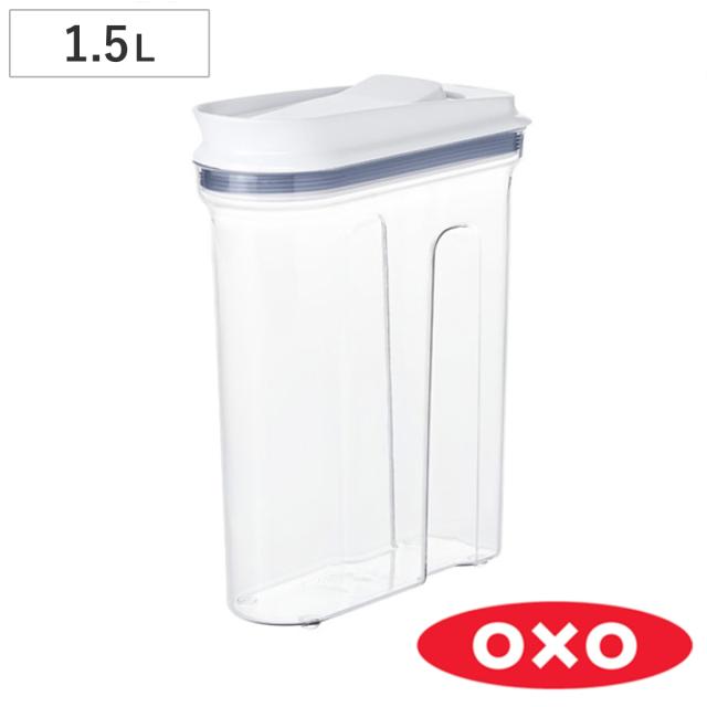 OXO オクソー 保存容器 マルチディスペンサー 1.5L 大 （ プラスチック