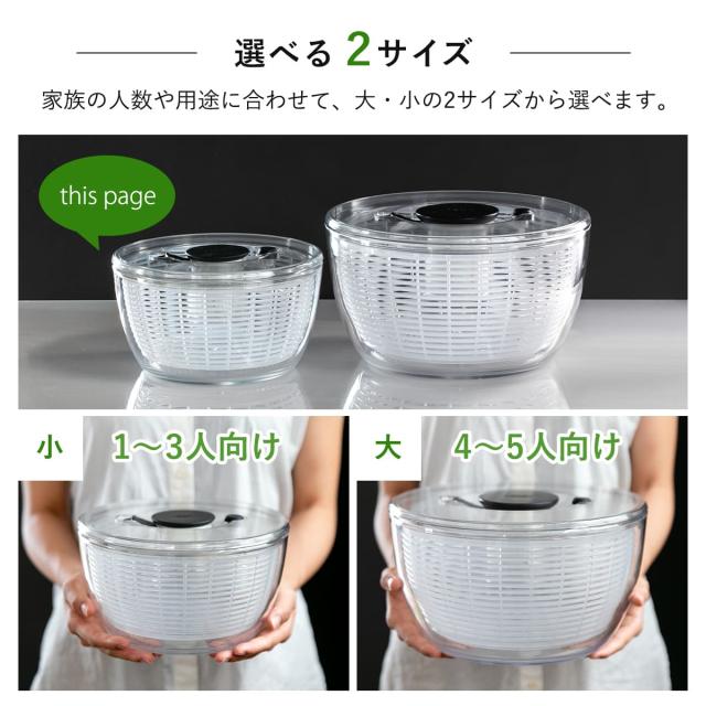 サラダボウル oxoサラダスピナー 楽天市場 公式 OXO オクソー 