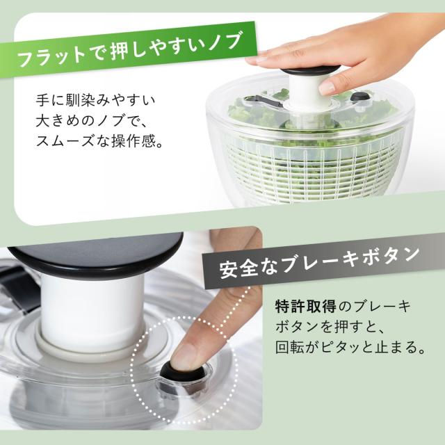 OXO サラダスピナー クリア 小 食洗機対応 野菜水切り器 （ オクソー
