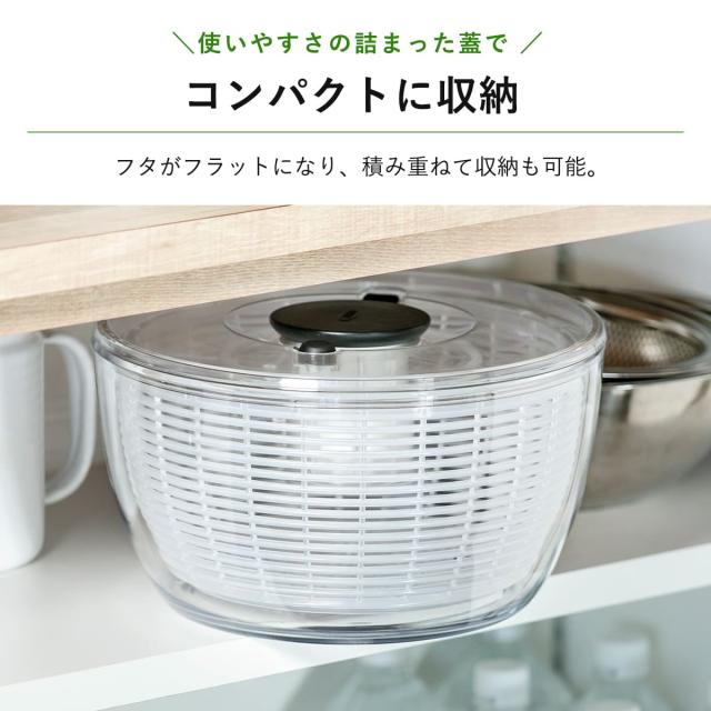 OXO サラダスピナー クリア 小 食洗機対応 野菜水切り器 オクソー 野菜水切りかご スピナー 手動 滑り止め付き ボウル コランダー 分解 下ごしらえ用品 時短 便利グッズ キッチンツール の通販は - リビングート 通販サイト