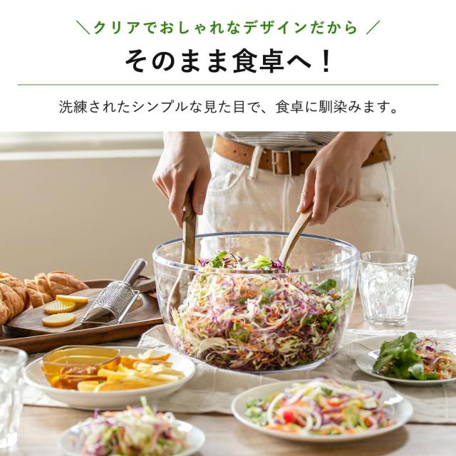 OXO サラダスピナー クリア 大 食洗機対応 野菜水切り器 （ オクソー