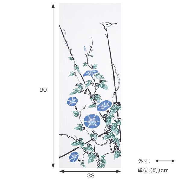 手ぬぐい あさがお日記 日本製 てぬぐい 手拭 手拭い インテリア 飾る 飾り 壁 壁面 おしゃれ タペストリー ハンカチ ハンドタオル あの通販はau Pay マーケット お弁当グッズのカラフルbox