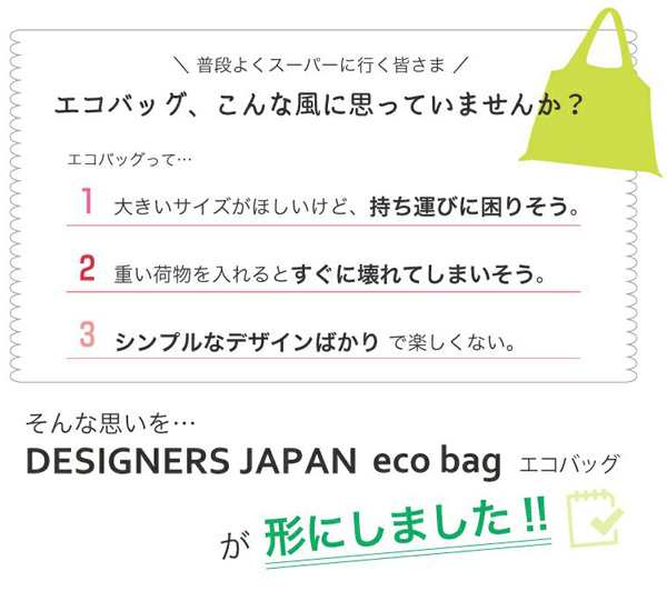 エコバッグ 2way Shopping Bag Como マイバッグ 買い物バッグ 買い物袋 買い物かばん エコバック ショッピングバッグ トート バッグ レの通販はau Pay マーケット お弁当グッズのカラフルbox