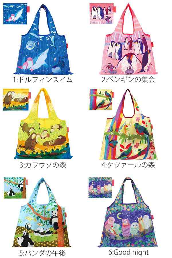 エコバッグ 2way Shopping Bag COMO マイバッグ （ 買い物バッグ 買い物袋 買い物かばん おしゃれ かわいい エコバック  ショッピングバッ｜au PAY マーケット