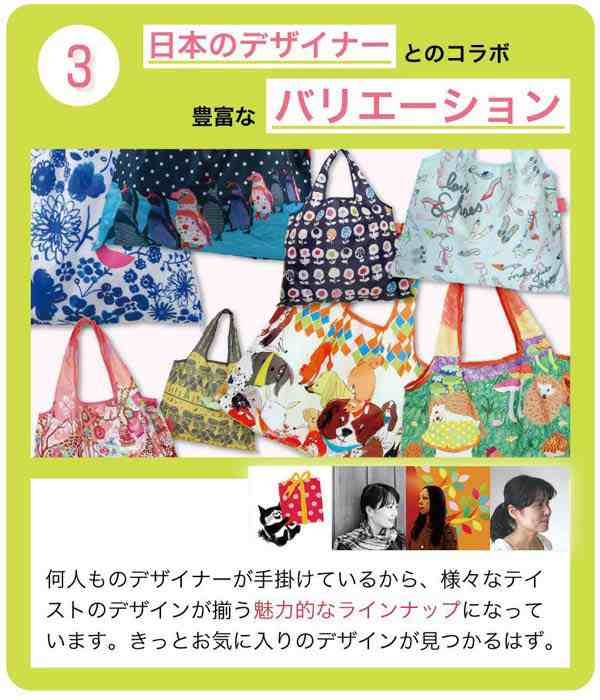 エコバッグ 2way Shopping Bag COMO マイバッグ （ 買い物バッグ 買い物袋 買い物かばん おしゃれ かわいい エコバック  ショッピングバッ｜au PAY マーケット