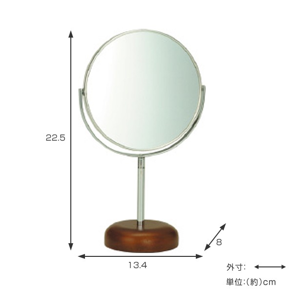 ミラー 高さ22.5cm 5インチ 卓上 両面 スタンドミラー 拡大鏡 木製 天然木 鏡 かがみ 化粧鏡 （ 拡大 卓上ミラー メイクミラー 卓上鏡  二の通販はau PAY マーケット - お弁当グッズのカラフルBOX