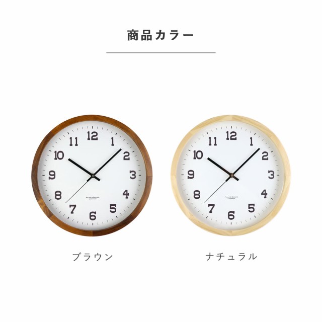 掛け時計 ウォールクロックXL 無垢材 木製 時計 おしゃれ Eina （ 壁掛け時計 掛時計 壁掛け かけ時計 とけい クロック 天然木 アナログ  ｜au PAY マーケット