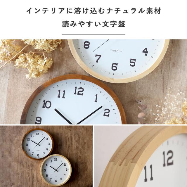 掛け時計 ウォールクロックXL 無垢材 木製 時計 おしゃれ Eina