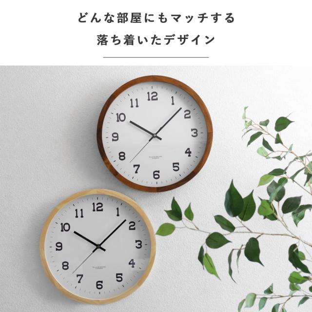 掛け時計 ウォールクロックXL 無垢材 木製 時計 おしゃれ Eina