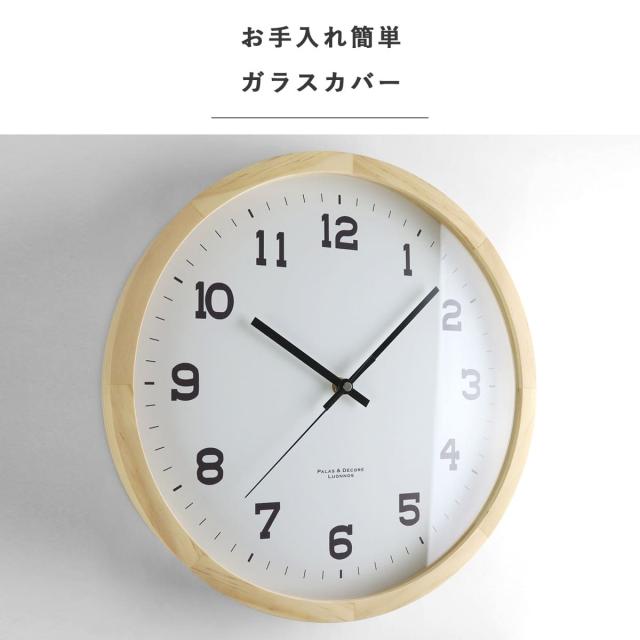 掛け時計 ウォールクロックXL 無垢材 木製 時計 おしゃれ Eina