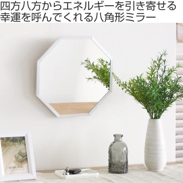 ☆運気上昇　幸運　掛け鏡　ミラー　八角　ゴールド ☆運気上昇 幸運 掛け鏡 ミラー 八角 ゴールド 【公式通販】