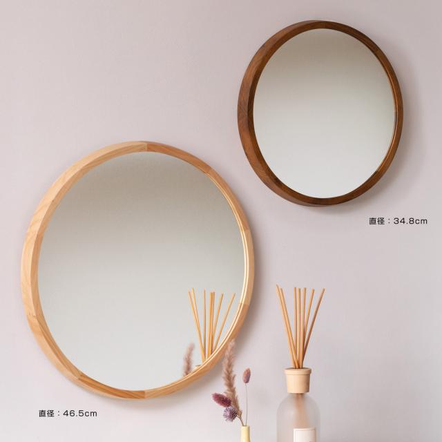 ミラー ウォールミラー 直径34.8cm 壁掛け 木製 無垢材 天然木 鏡