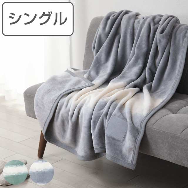 毛布 LOOM&SPOOL シングル FOL 日本製 綿100％ （ ブランケット 綿毛布 ニューマイヤー 掛け毛布 柔らか 寝具 ふんわり 抗菌 防臭加工 あ