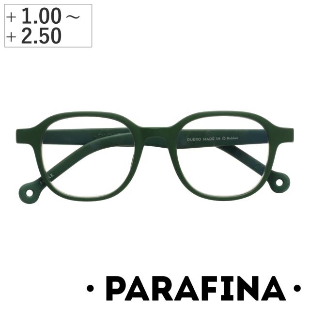 【アウトレット】 リーディンググラス PARAFINA DUERO GREEN ブルーライトカット （ パラフィナ 老眼鏡 メガネ おしゃれ 軽量 フレーム 眼鏡 めがね ブルーライト 反射防止 PCメガネ シニアグラス 度付き レディース メンズ ） 6,600円