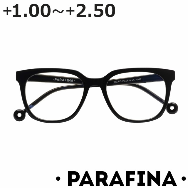 リーディンググラス PARAFINA TIGRIS BLACK 0.0〜2.5 ブルーライト